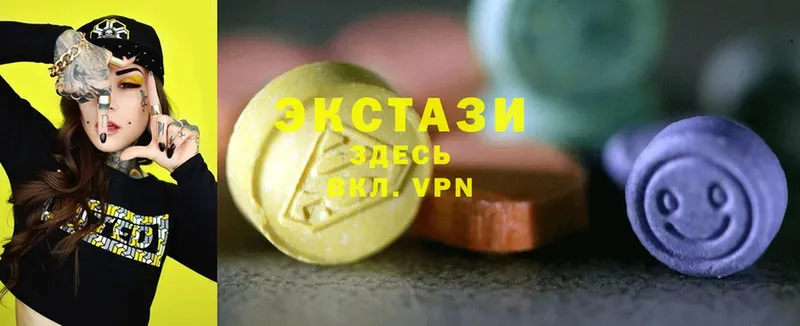 купить наркотики сайты  Великий Устюг  Ecstasy 99% 