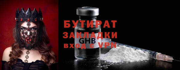 COCAINE Богданович